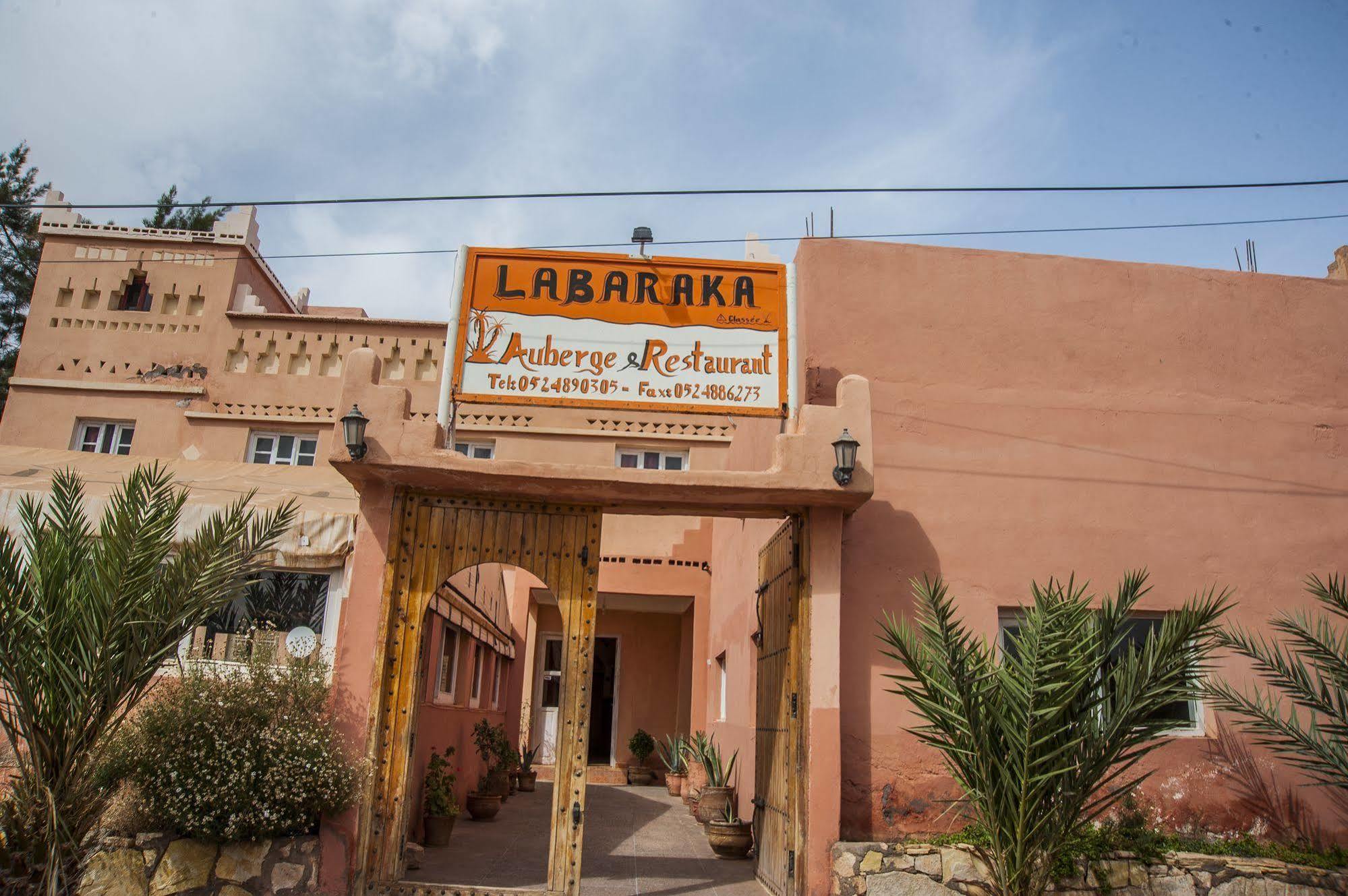 آيت بن حدو La Baraka Auberge المظهر الخارجي الصورة